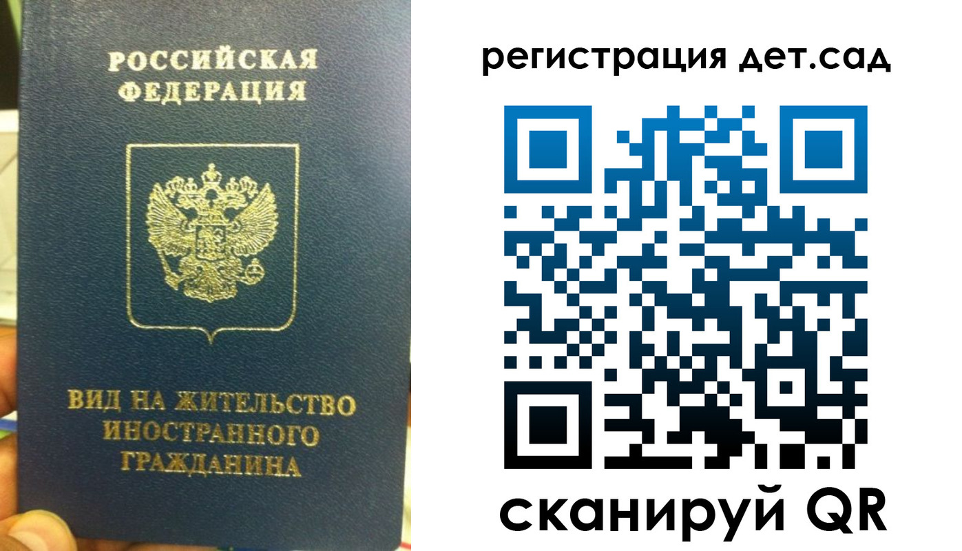 найти адрес прописки в Видном