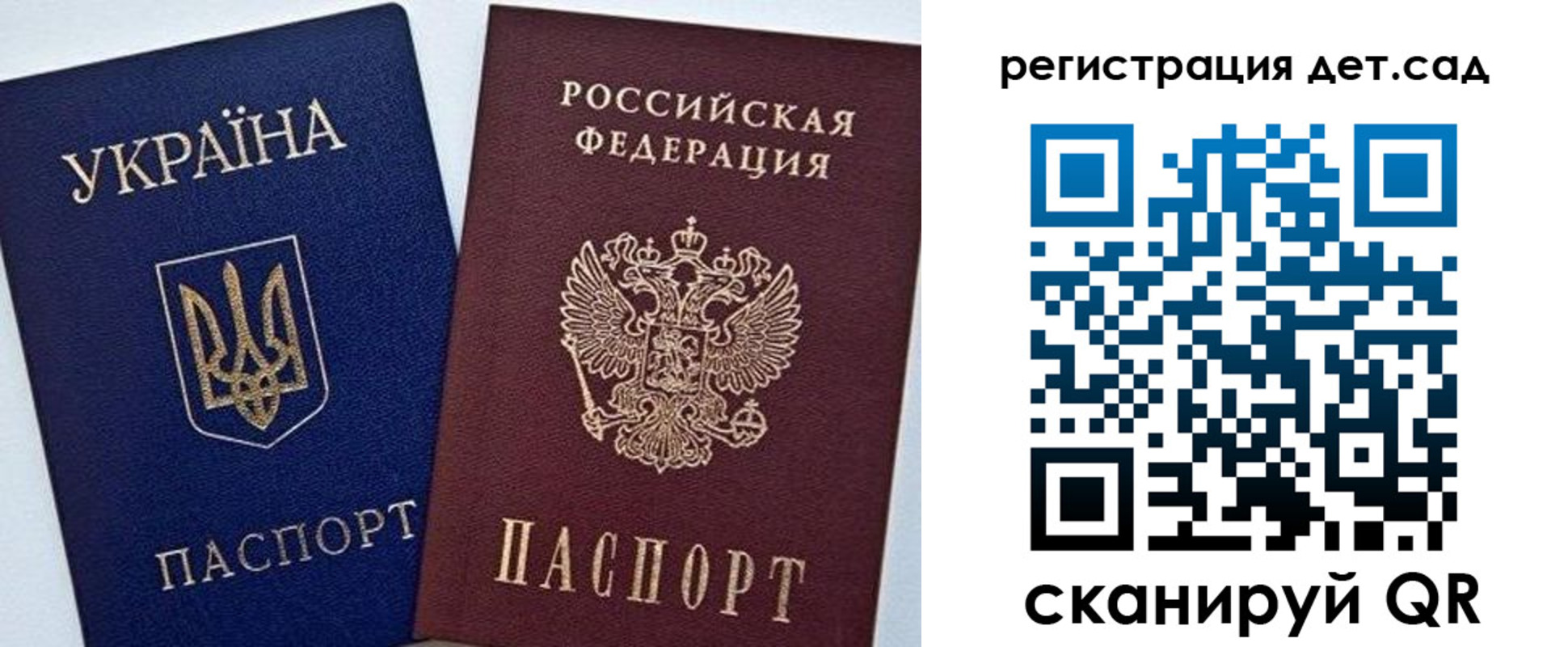 прописка для кредита в Видном