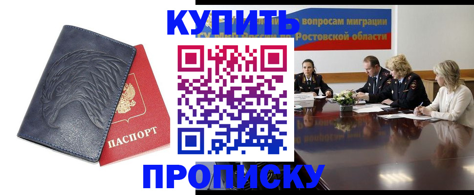 временная регистрация госуслуги в Видном